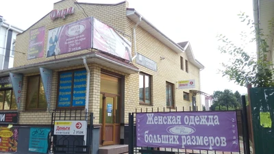 Ника (Салон красоты)