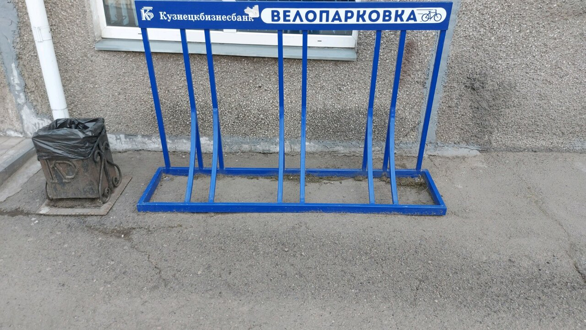 Велопарковка (Велопарковка)