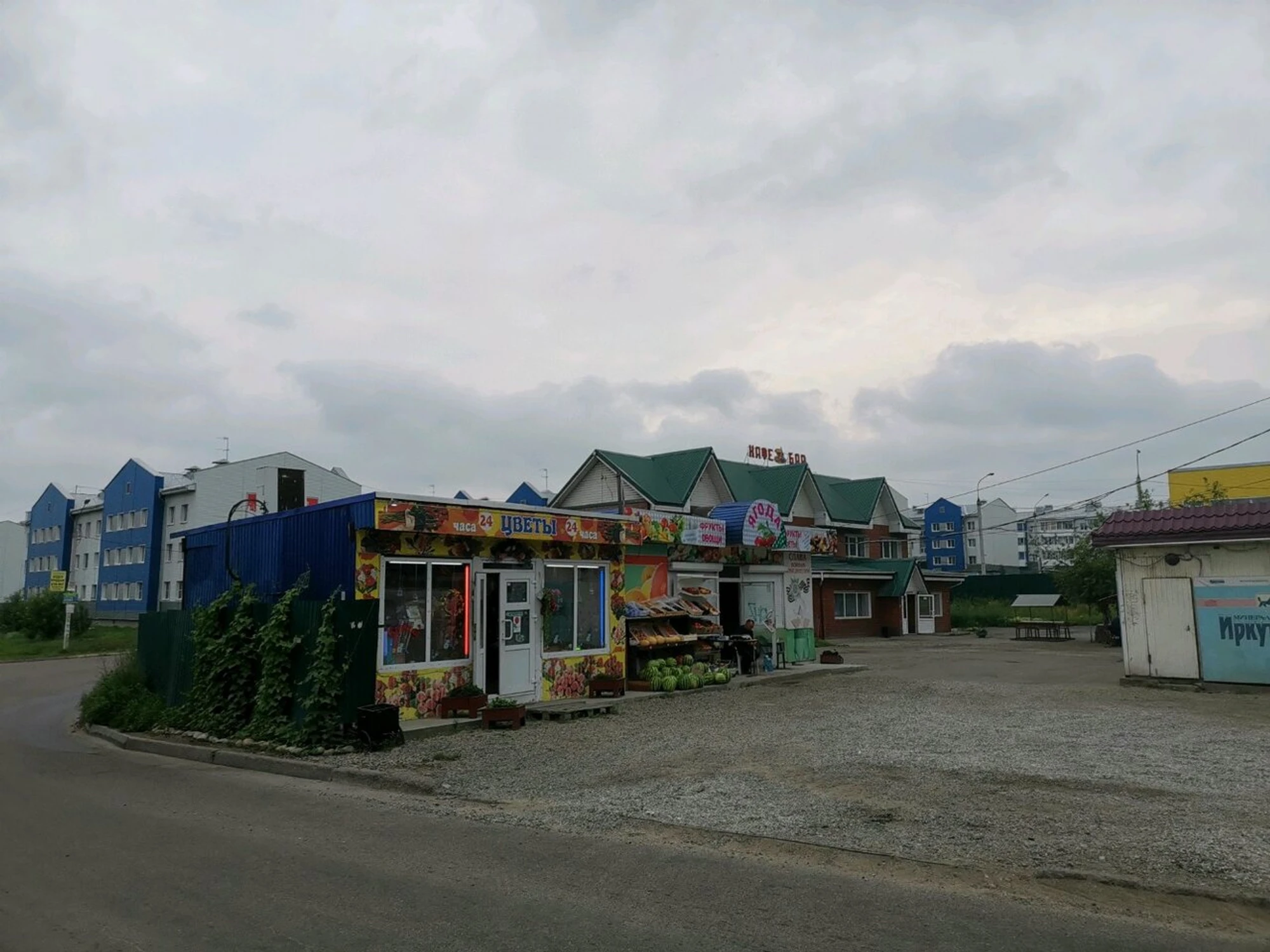 Кафе (Кафе)