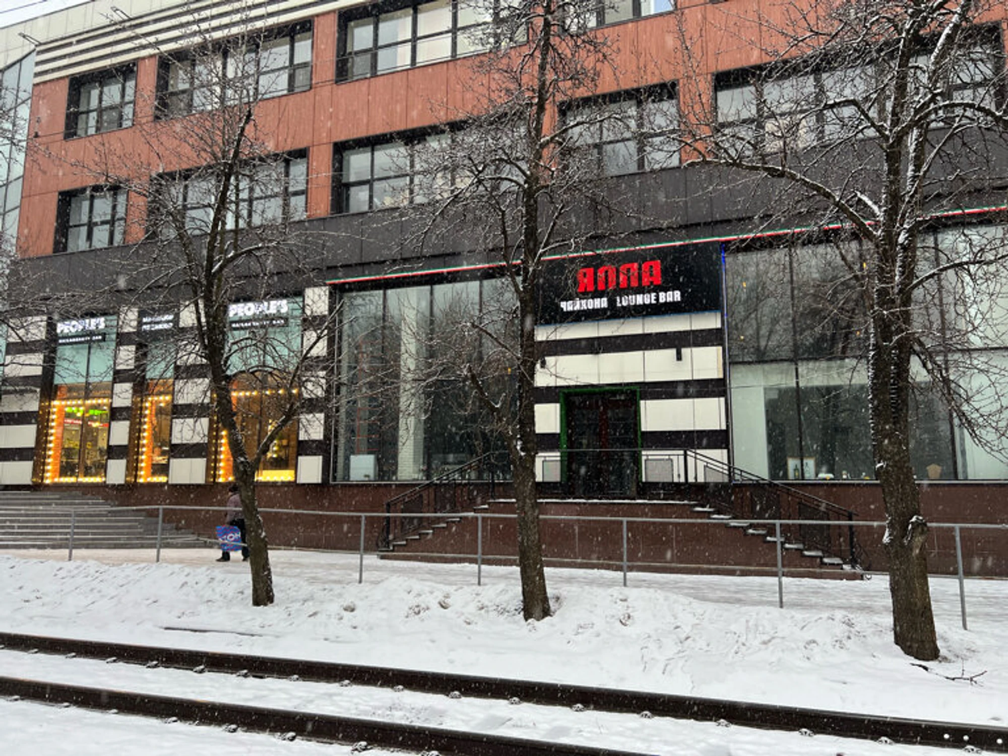 Чайхона Ялла (Ресторан )