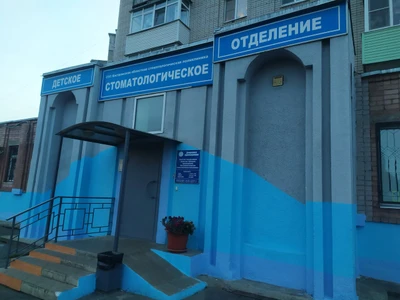 Костромская областная стоматологическая поликлиника, Детское стоматологическое отделение (Стоматологическая поликлиника)