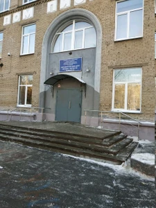 Федерация спортивной акробатики (Спортивное объединение)