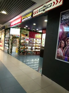 8D-аттракцион Адреналин (Парк аттракционов)