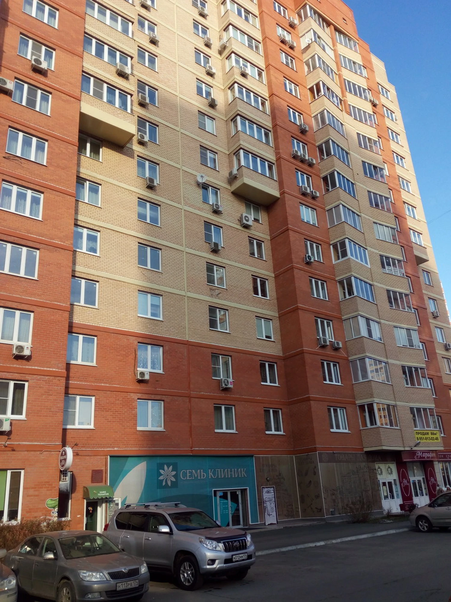 Семь клиник (Диагностический центр )