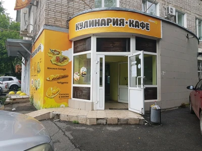 Кулинария-кафе (Магазин кулинарии )