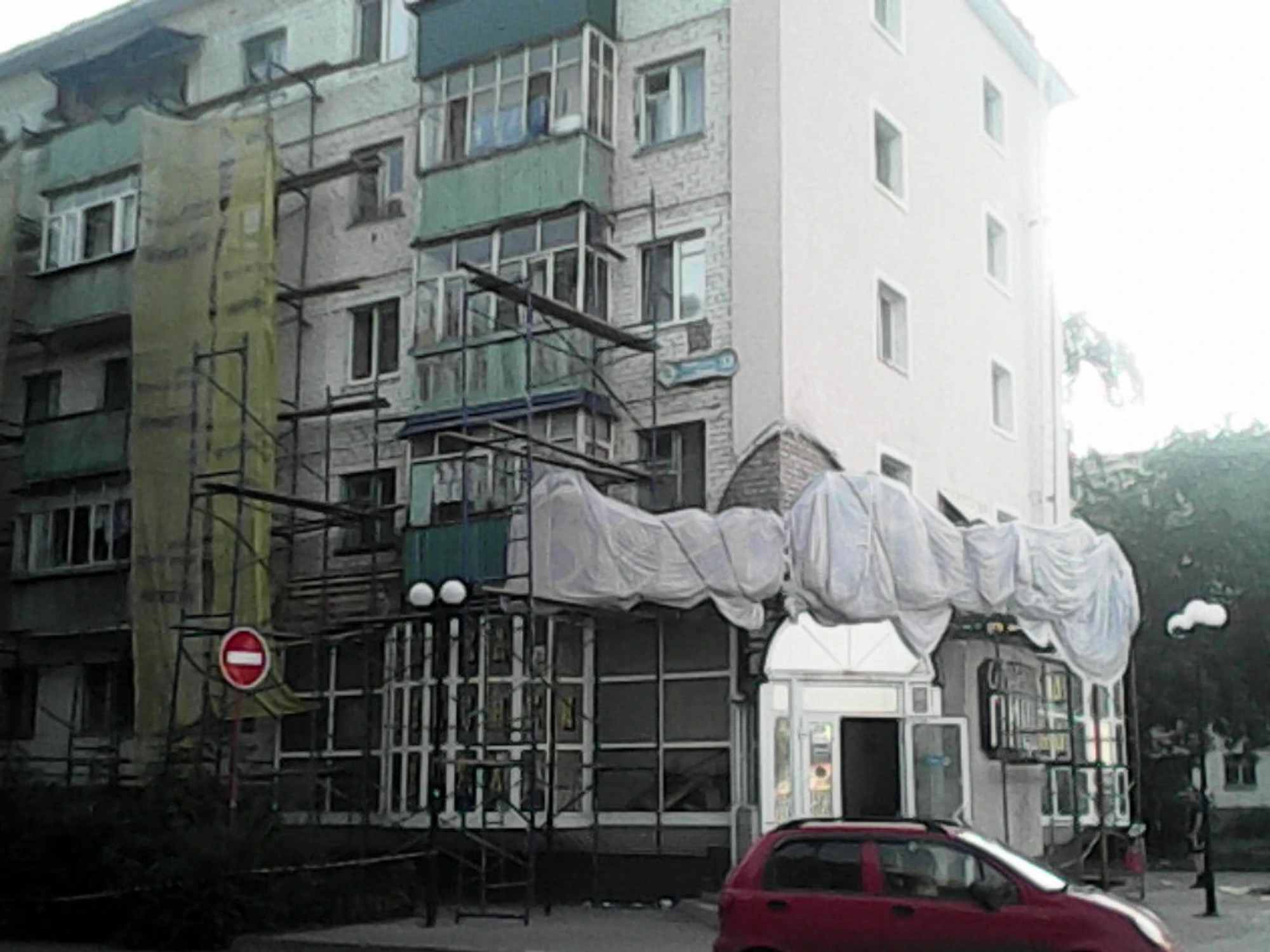 Beer House (Пиццерия )