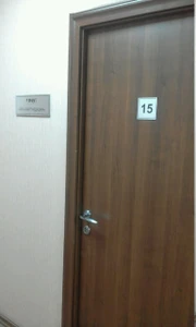 Смарт-медицина (Медицинские изделия и расходные материалы )