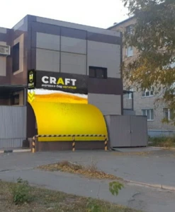 Крафт (Бар, паб)