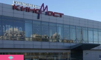 "КиноМост", кинотеатр в ТК "МегаСити", Самара 