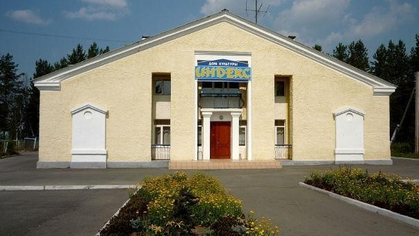 Дом культуры "Индекс" в Краснотурьинске