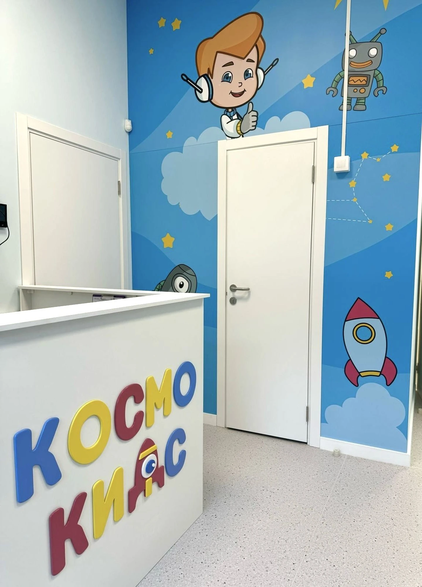"Космо Кидс Нагатинский", детский сад с индивидуальным подходом
