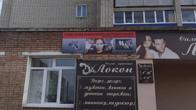 Заточка (Услуги частных специалистов)