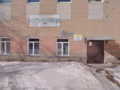 Пересвет (Спортивный клуб, секция)