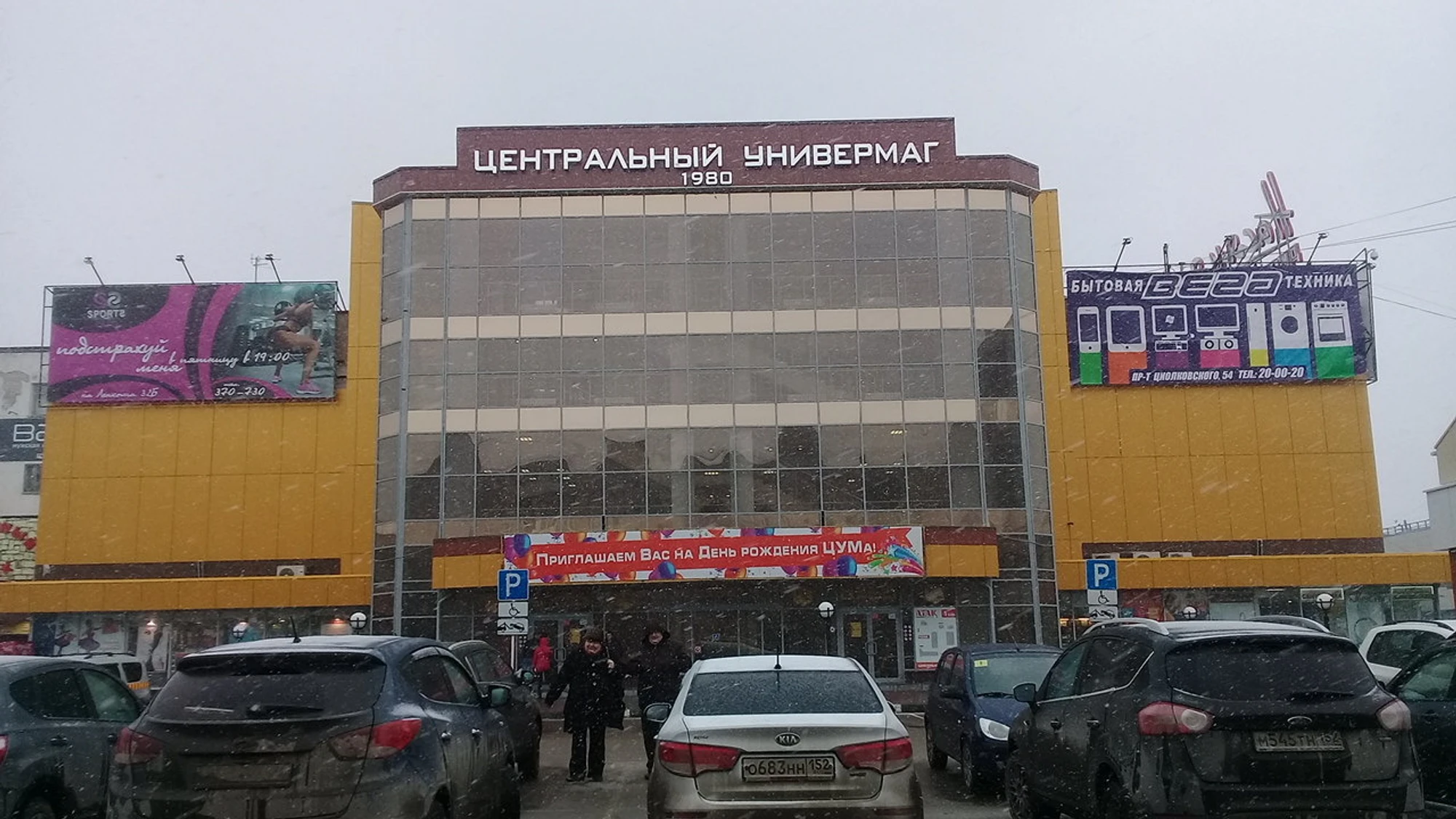 День & Ночь (Солярий )