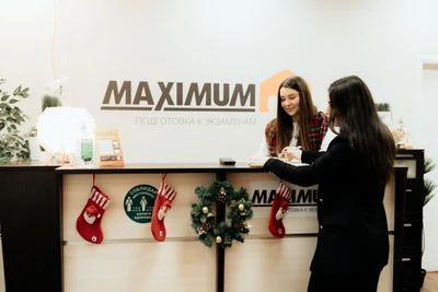 Maximum Education, образовательно - учебный центр