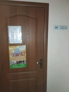 Sahaja, центр йоги и медитации (Центр йоги)