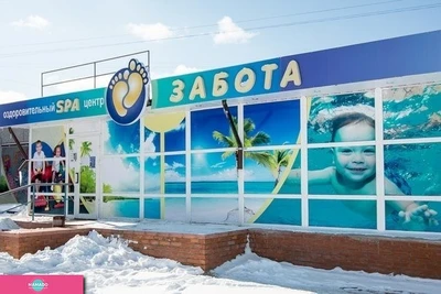 "Забота", оздоровительный центр на Балтийской, бассейн, соляная пещера, Петрозаводск