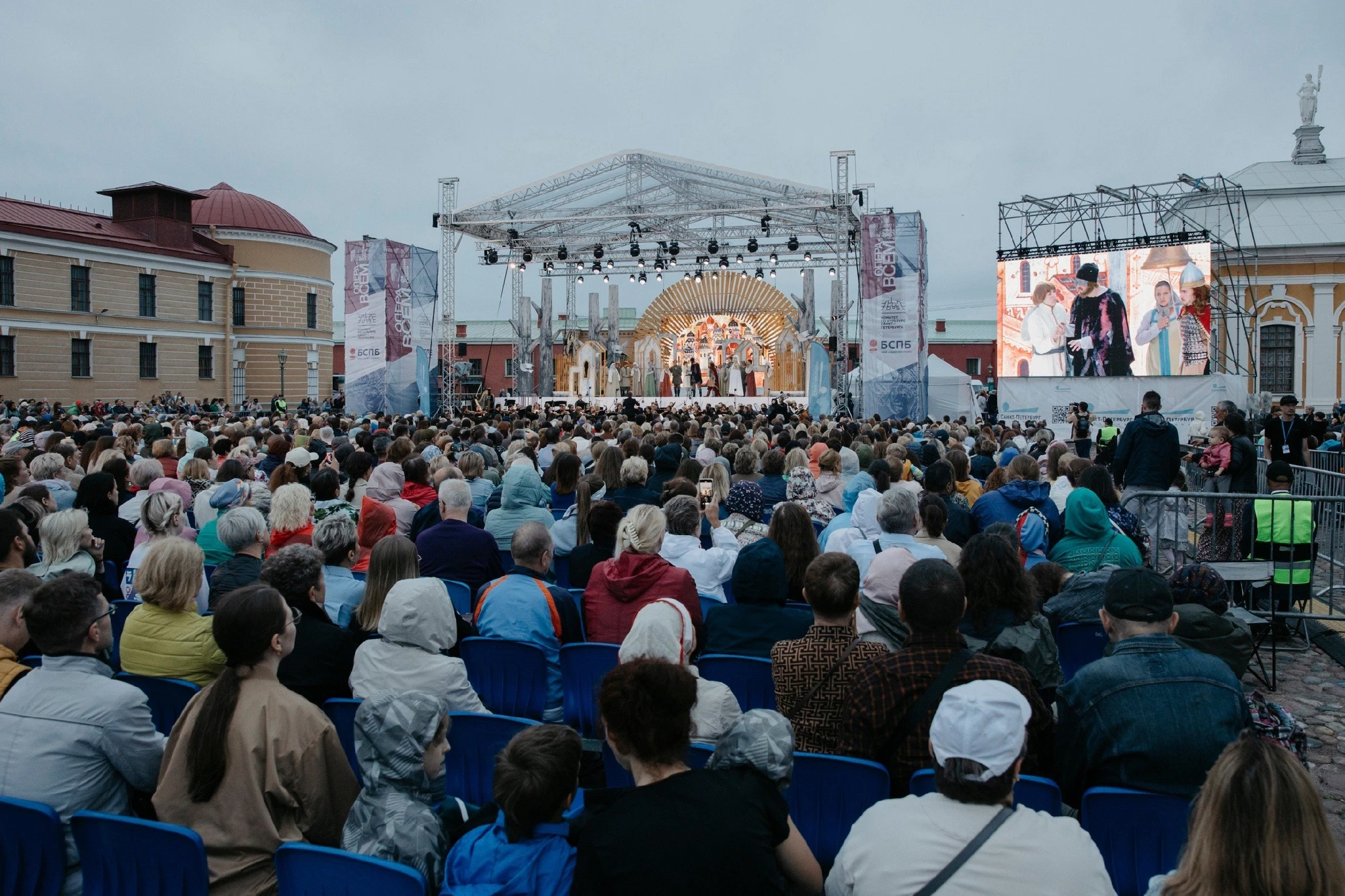 XIV Фестиваль "Опера - всем" на Соборной площади Петропавловской крепости