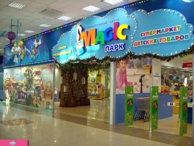 Magic Park, "Мэджик Парк", развлекательный центр с детским кафе в ТК "Триумф", Омск 