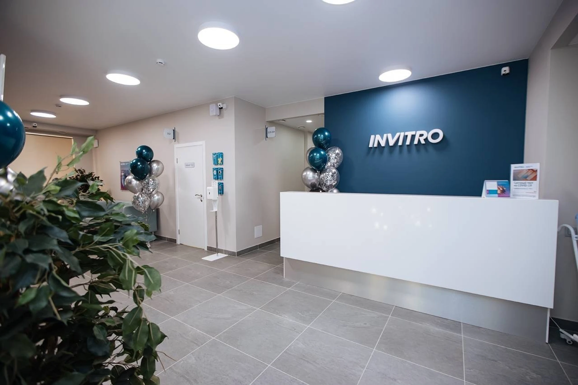 "Invitro", "Инвитро", клинико-диагностическая лаборатория