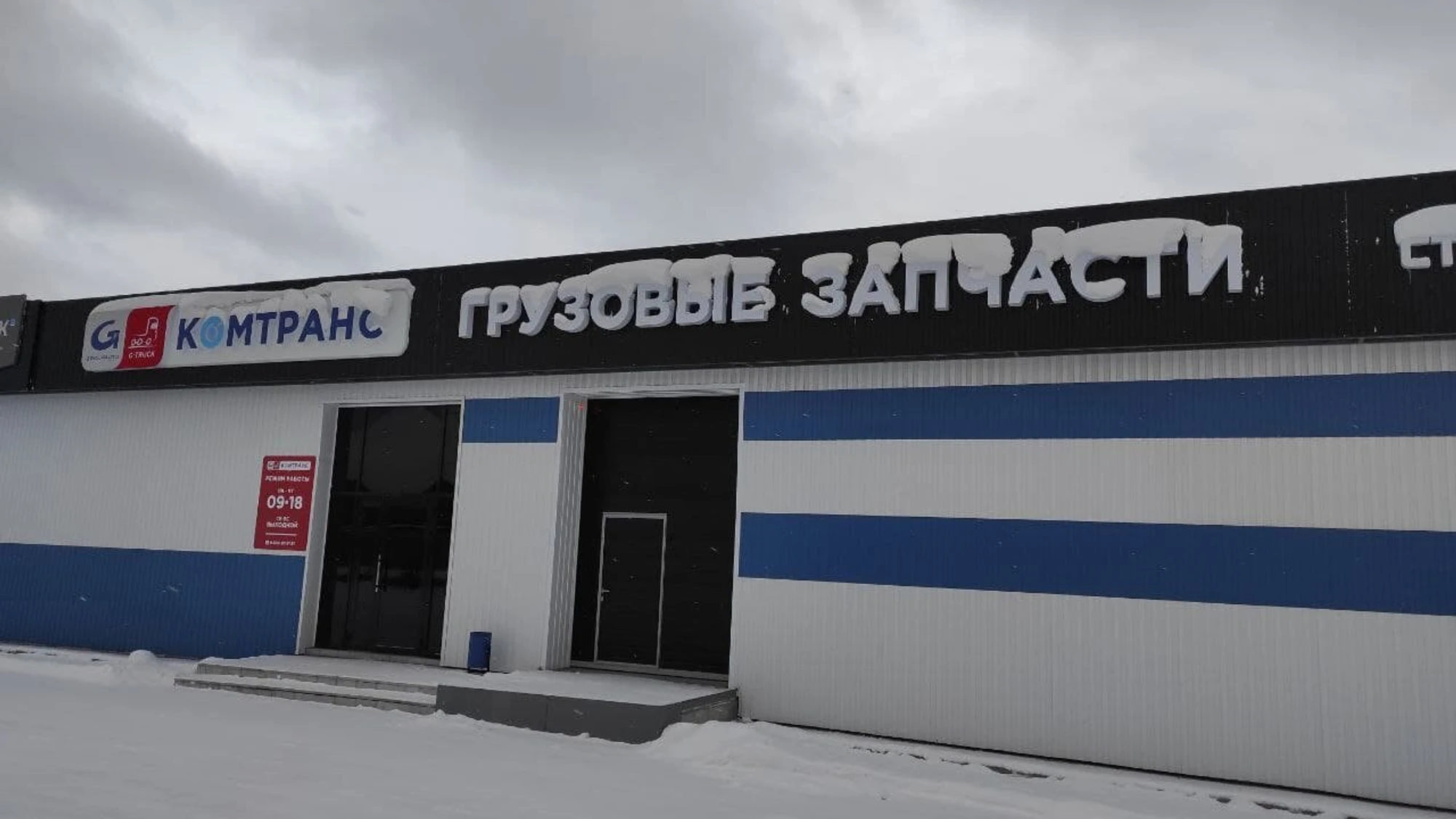 Дыши (Оздоровительный центр)