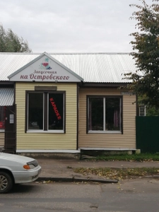 Рюмочная 15 капель (Бар, паб)