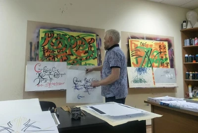 АртБюро 39 (Центр развития ребёнка )