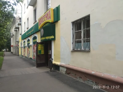 Пивная (Бар, паб)