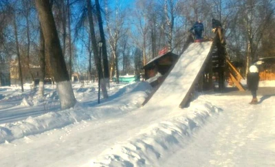 Горка (Парк аттракционов)
