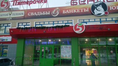 13 Футов (Бильярдный клуб )