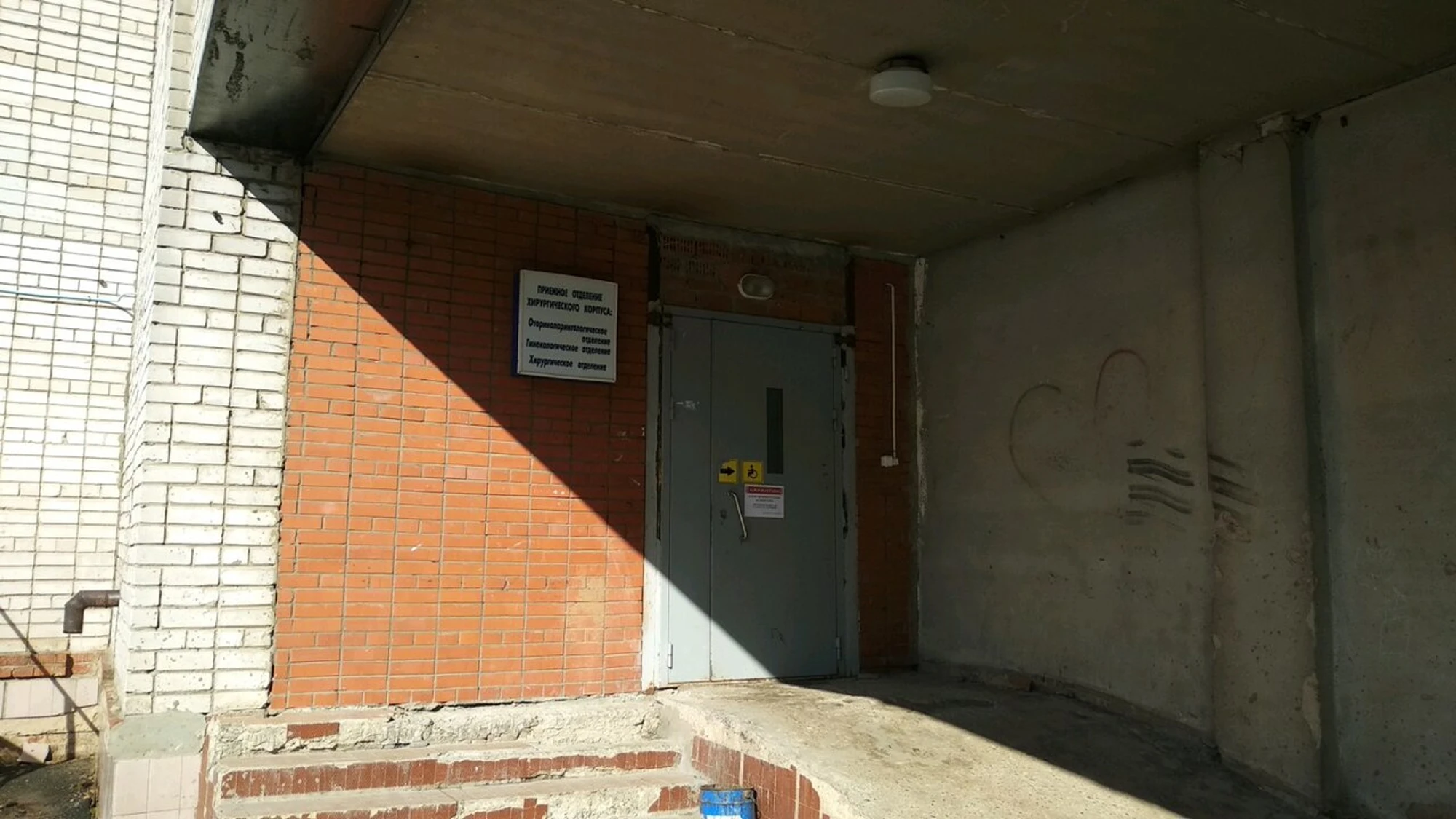 Бактериологическая лаборатория ГКБ № 8 (Больница для взрослых)