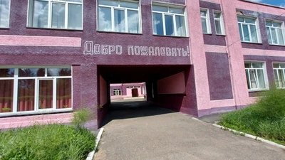 Ильинская основная общеобразовательная школа (Общеобразовательная школа)