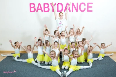 Хореографическая студия BabyDance (Школа танцев)