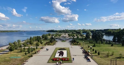 Стрелка, Парк культуры и отдыха