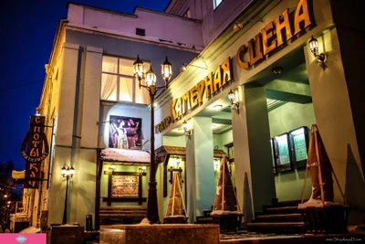 "Камерная сцена", театр, Самара