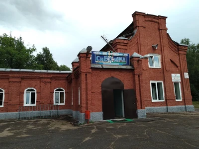 Снежинка (Лыжная база )