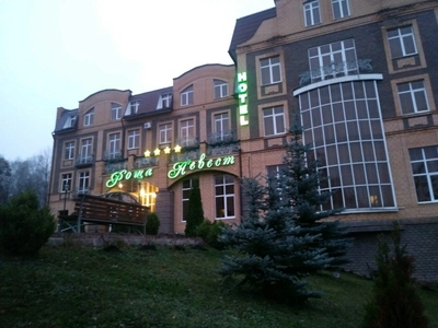 Роща невест (Ресторан )