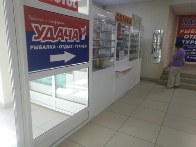 Оптика (Салон оптики)