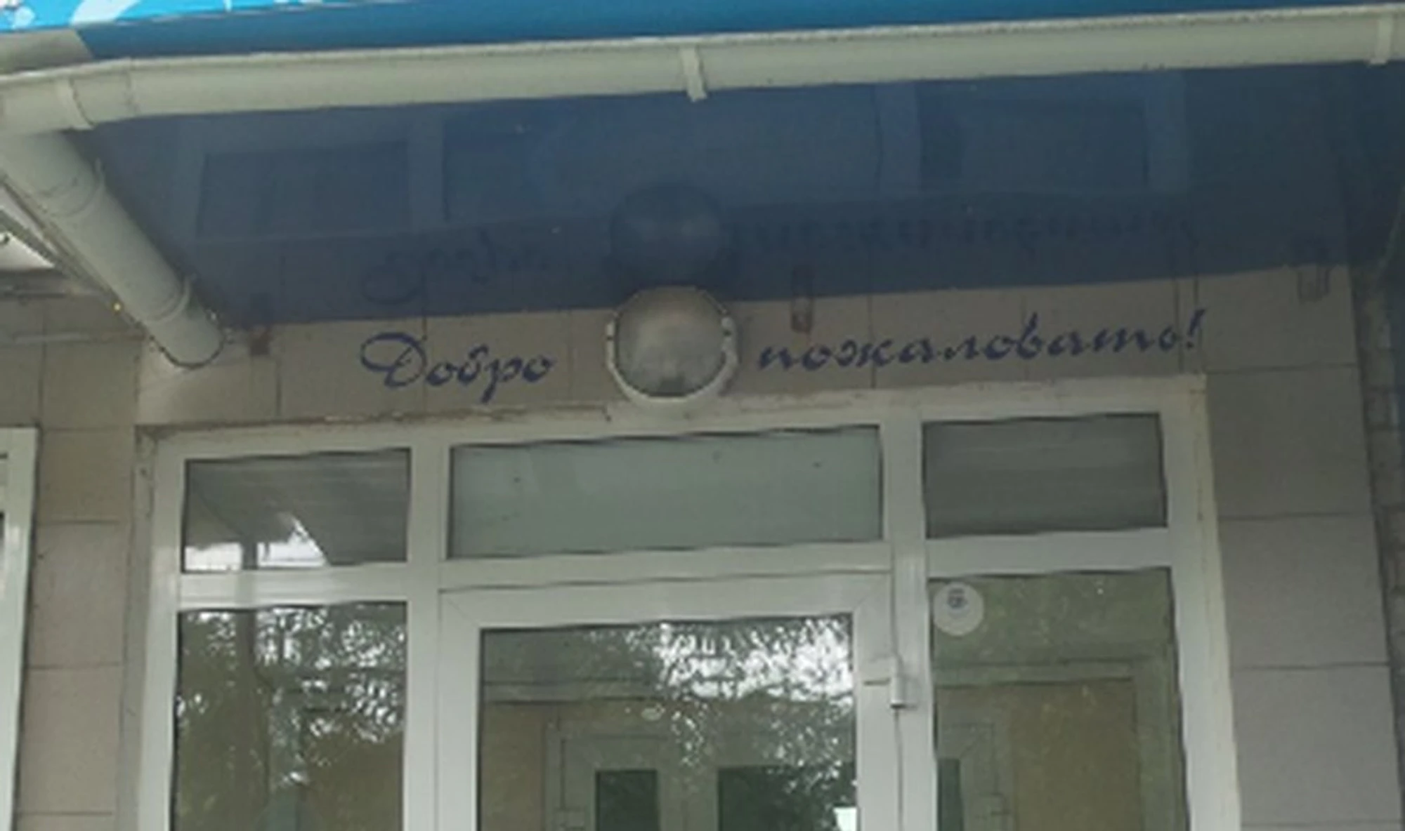 Элегант (Салон красоты )