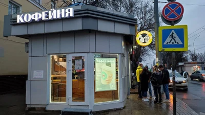 Coffee Happy (Кофе с собой )