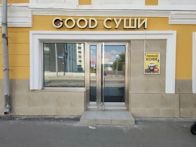 Good Sushi (Ресторан)