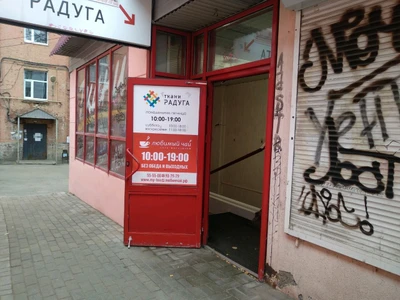 Любимый чай (Магазин чая и кофе )