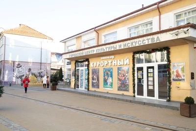 Зеленоградский музей кукол (Музей)