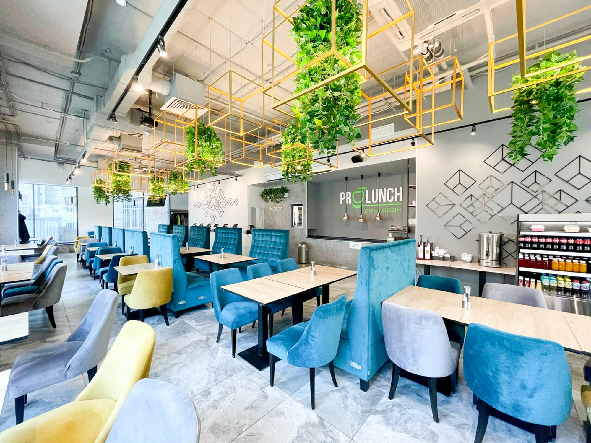 Prolunch (Ресторан )