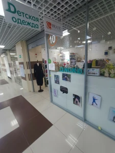 Muska_hm (Детский магазин)