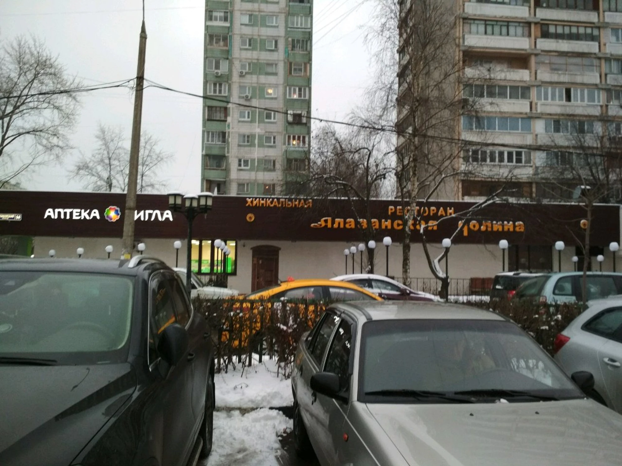 Изображение