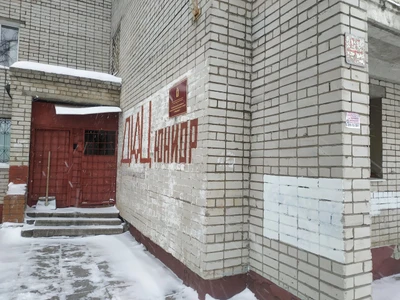 Медведь (Клуб для детей и подростков )