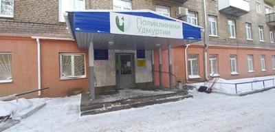 Городская поликлиника 10 (Больница для взрослых )