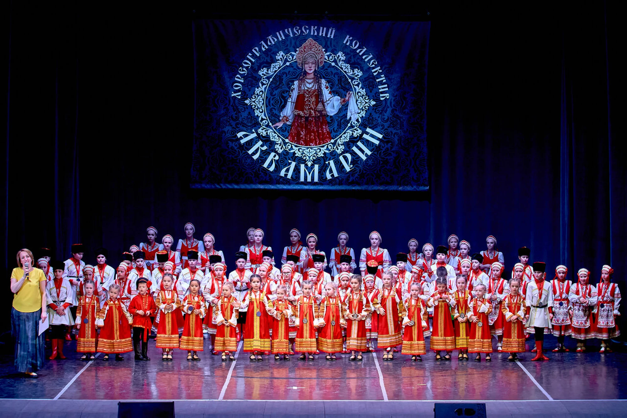 Аквамарин (Школа танцев)