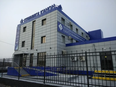 Канон (Медцентр, клиника )